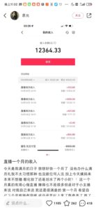 小红书引流精髓，新号3篇图文引流200粉，土方法威力还是太猛！-构词网