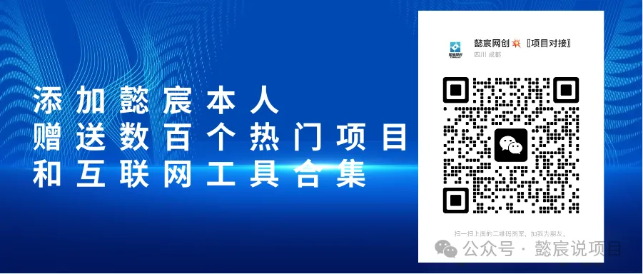 图片[7]-知乎赚钱攻略：零门槛，一小时轻松赚20元，日赚200不是梦-构词网