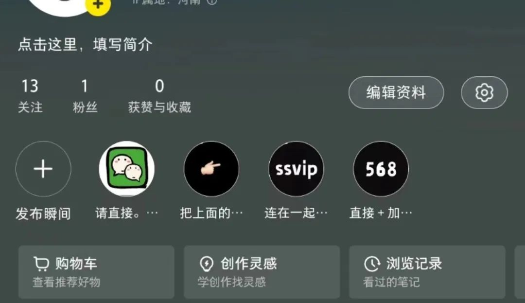 图片[2]-小红书引流到私域的7个免费方法，小白必看篇-构词网