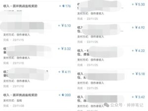 新手来知乎0门槛赚钱，轻松搞定两三百-构词网