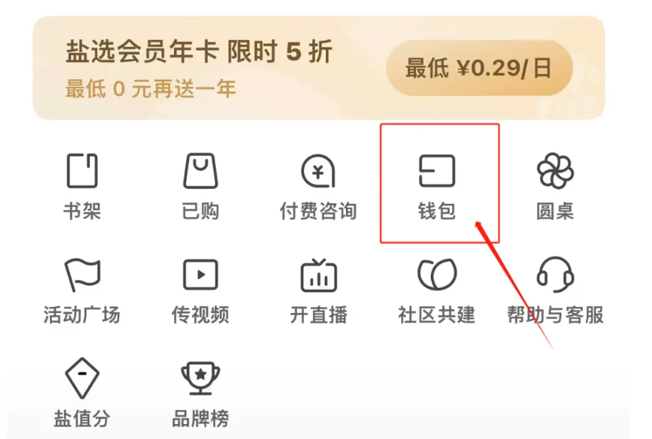 图片[2]-ai知乎答题，几分钟一篇回答，批量起号，日入200+！-构词网