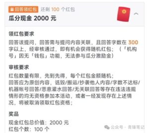 知乎答题项目，日入200+，复制粘贴就行！-构词网