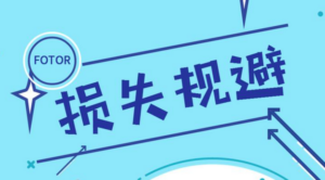 【朱宁】过度自信与损失规避-构词网