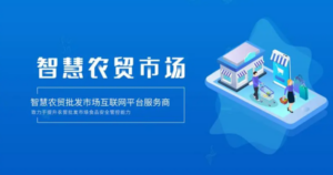 【极飞科技】如何探索智慧农业大市场-构词网