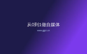 10W+爆款文章的标题与结构秘密:3个钩子+4段式,新手也能直接抄-构词网