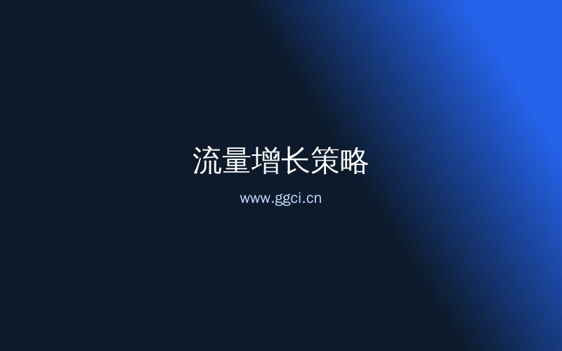 构词网自媒体运营配图