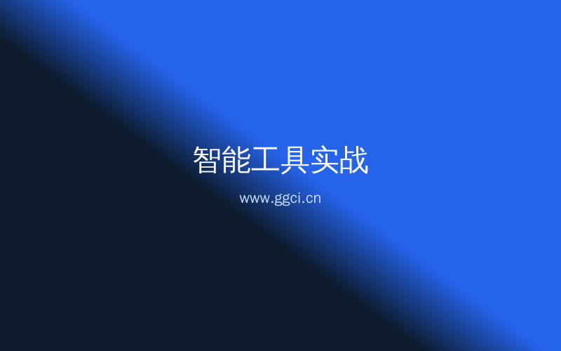 构词网自媒体运营配图