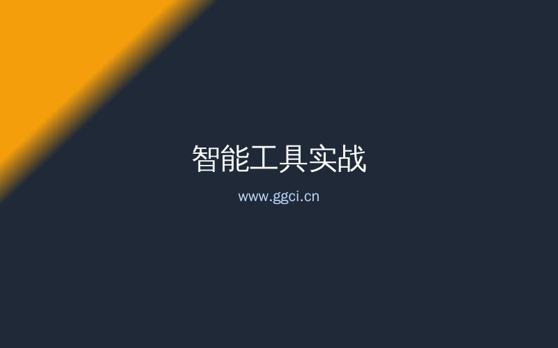 构词网自媒体运营配图