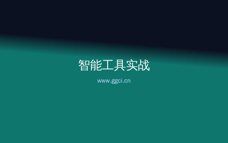 构词网自媒体运营配图