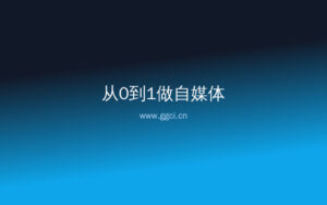 10W+爆款文章怎么写？标题和结构的7个狠招-构词网