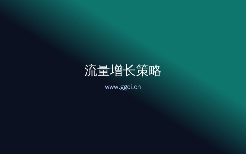 构词网自媒体运营配图