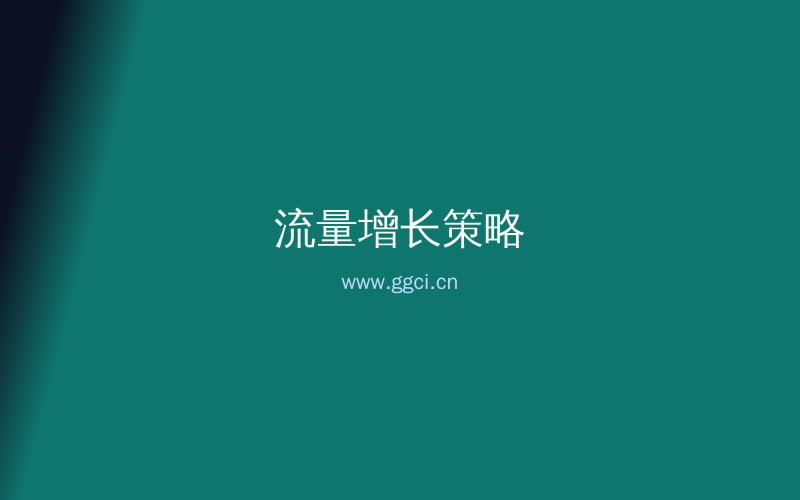 构词网自媒体运营配图