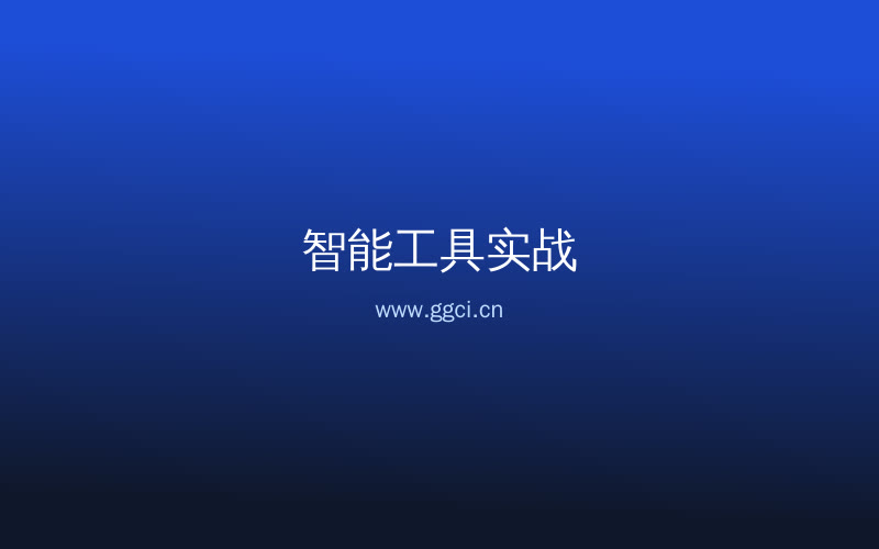 构词网自媒体运营配图
