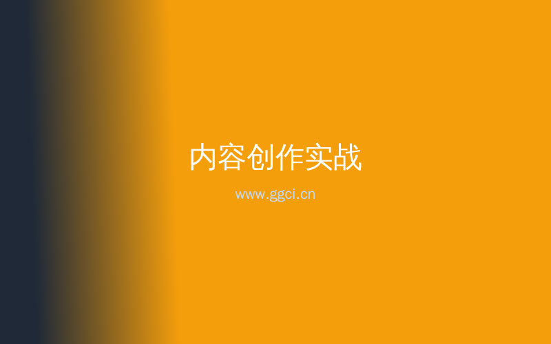 构词网自媒体运营配图