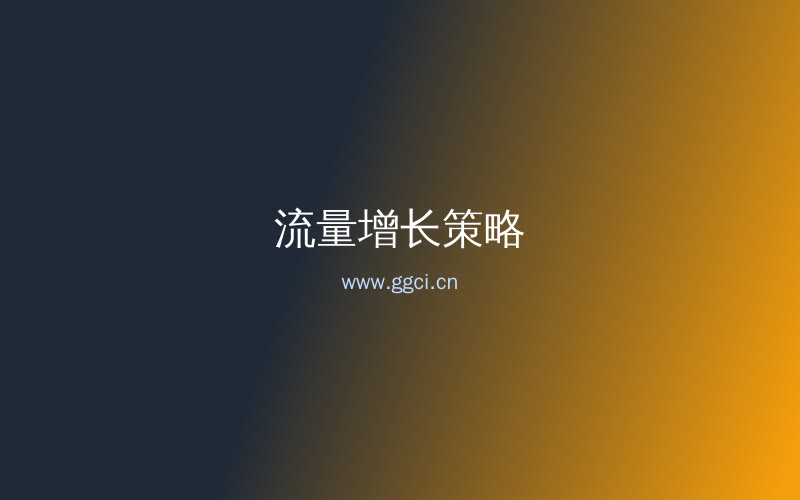 构词网自媒体运营配图