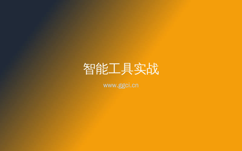 构词网自媒体运营配图