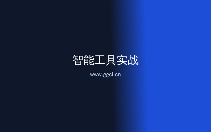 构词网自媒体运营配图