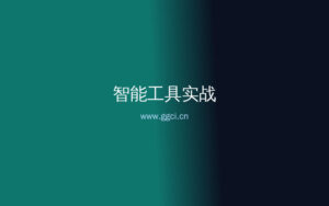 AI翻译工具对比：跨境内容最佳选择，别只盯着DeepL-构词网