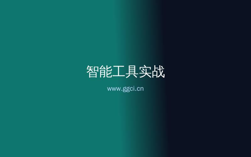 构词网自媒体运营配图
