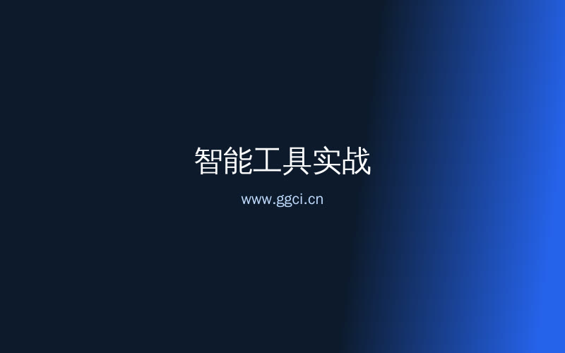 构词网自媒体运营配图